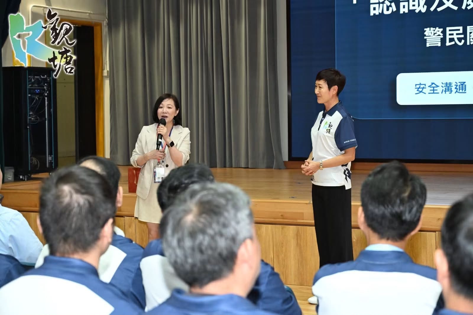 攜手建構共融社區